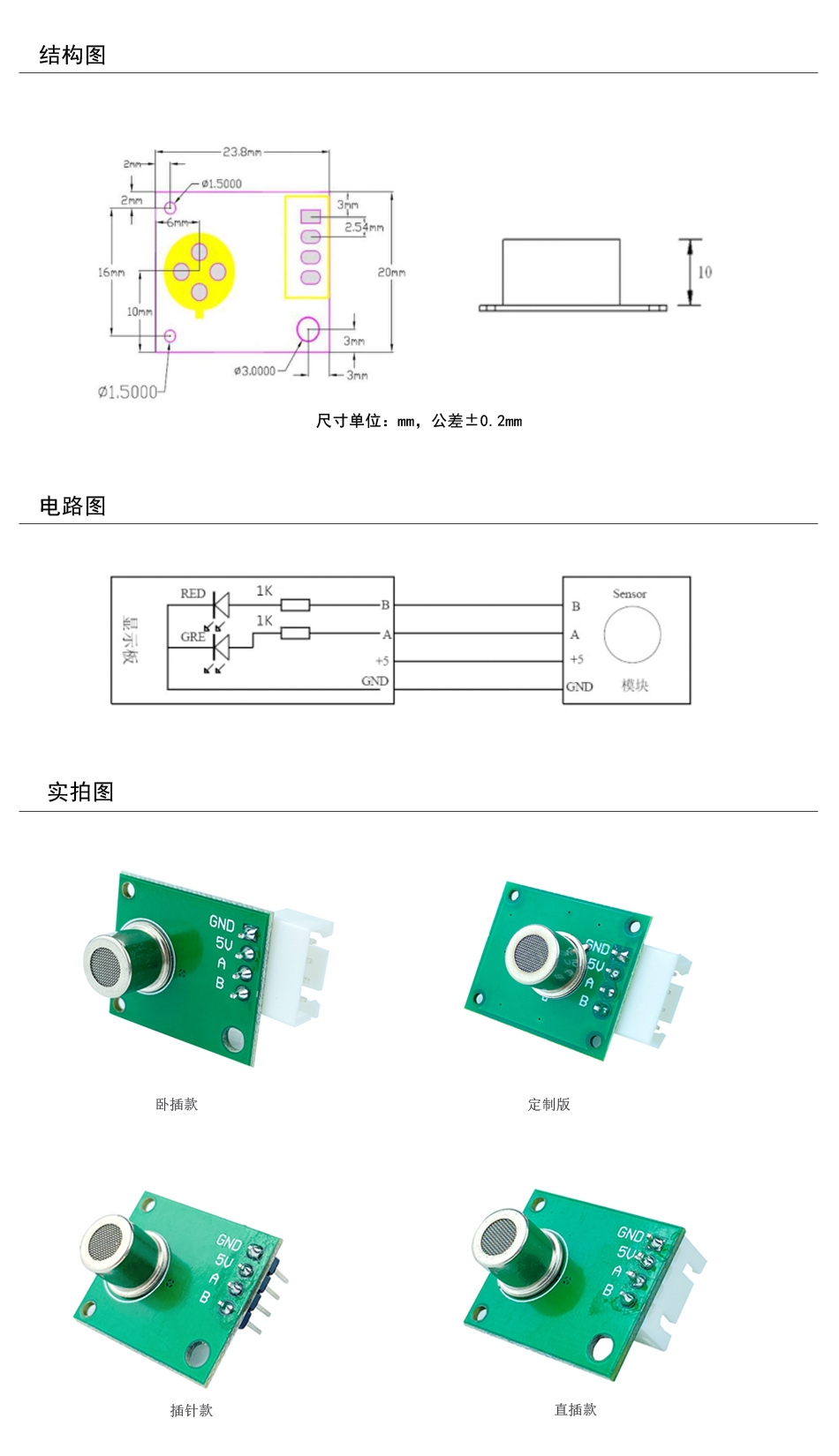 MGK-14D-950产品结构图+实拍图.jpg