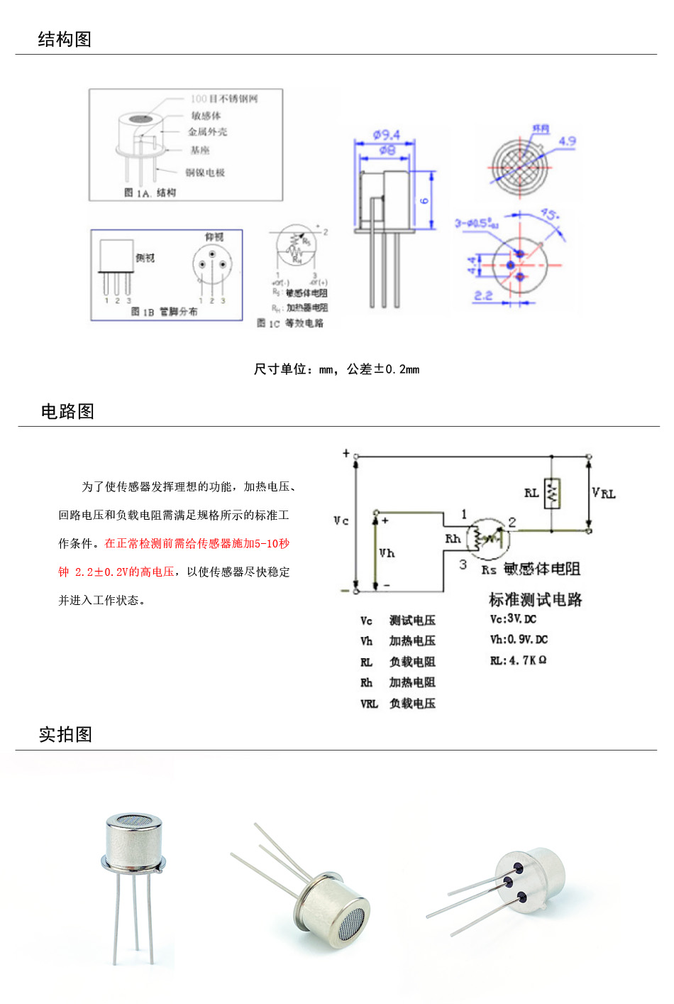 GK903950产品结构图+实拍图.jpg