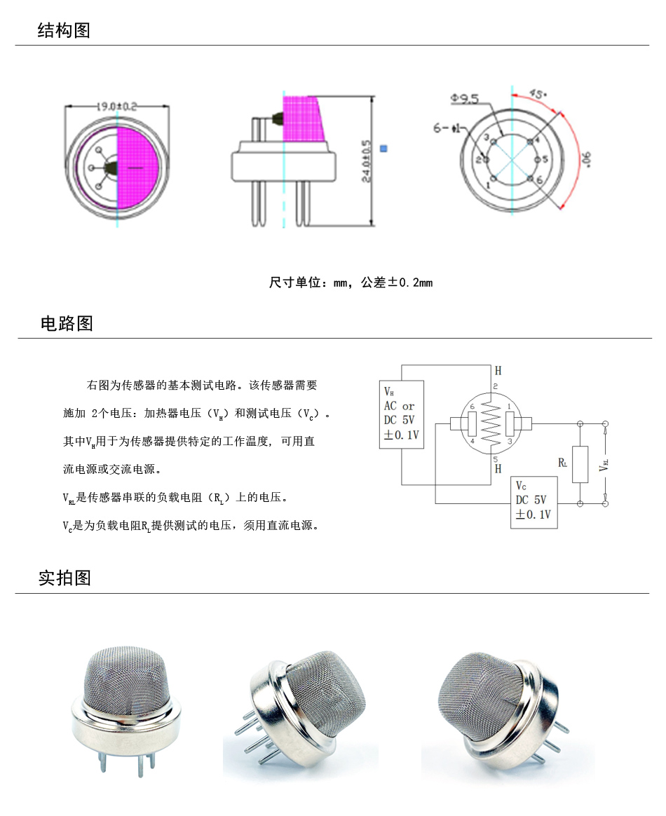 GK-Q4-950产品结构图+实拍图.jpg