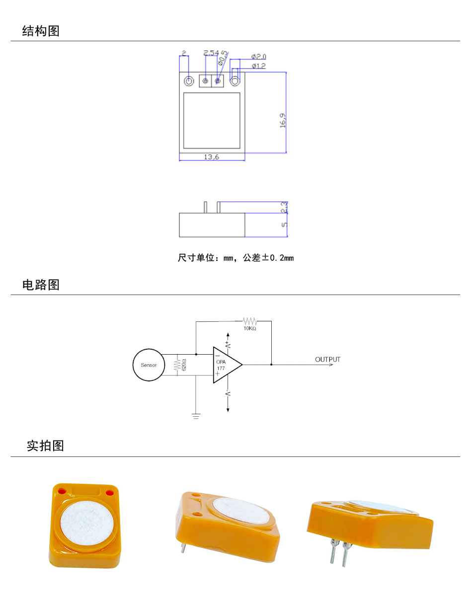 GM3-950产品结构图+实拍图.jpg